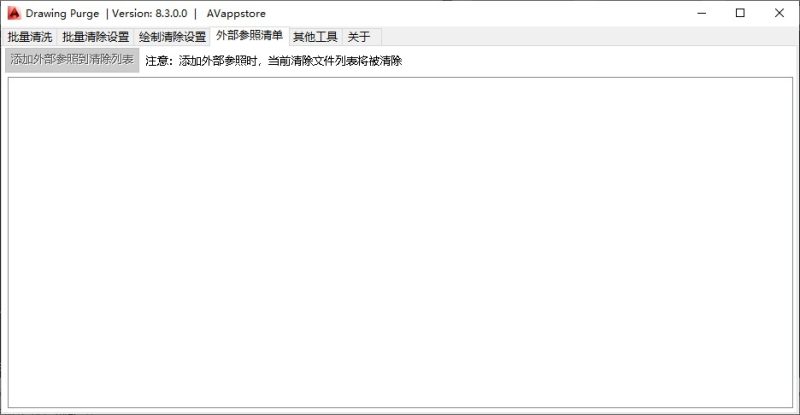 幻灯片-电力设计